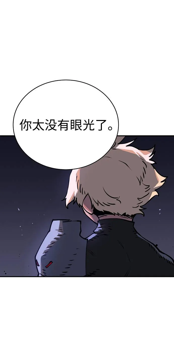 第21话 第41页