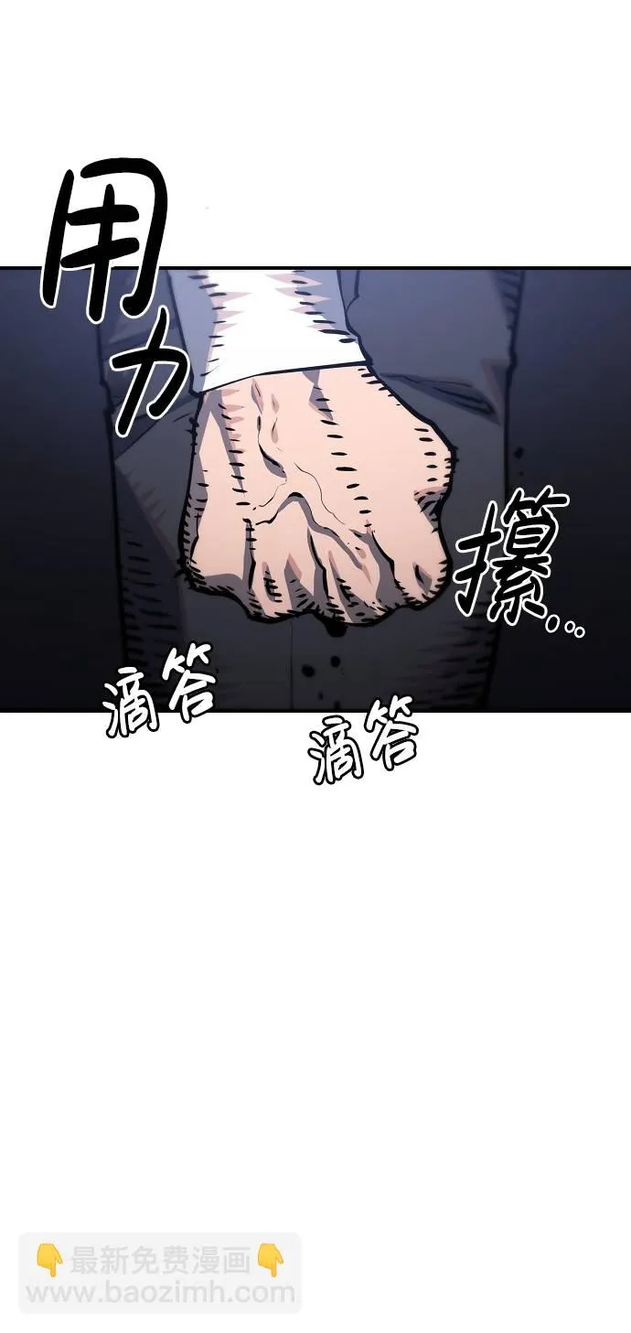 第21话 第46页