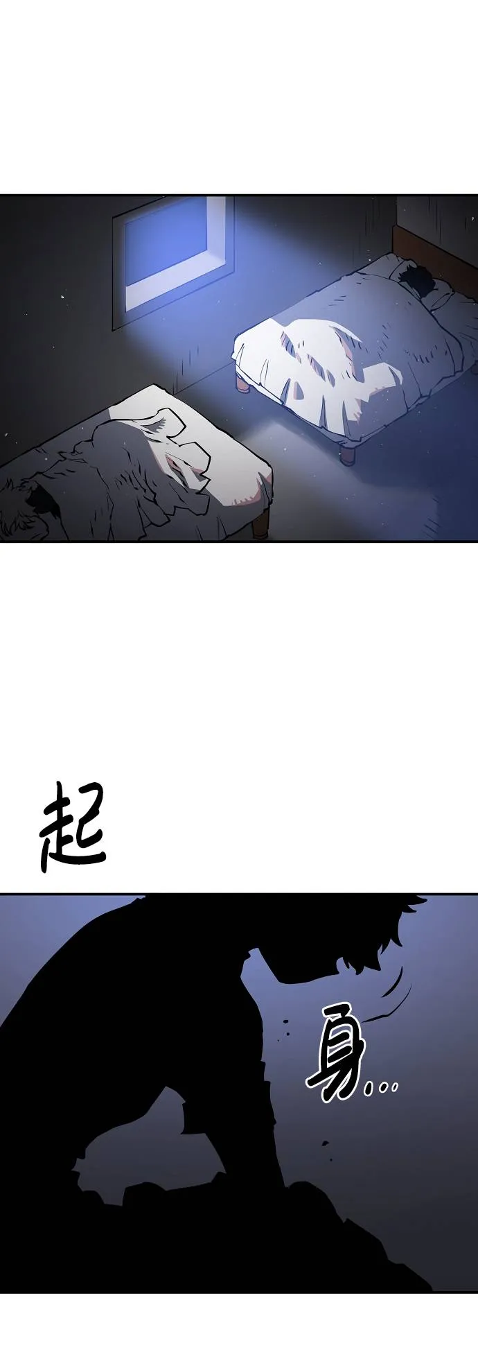 第21话 第48页