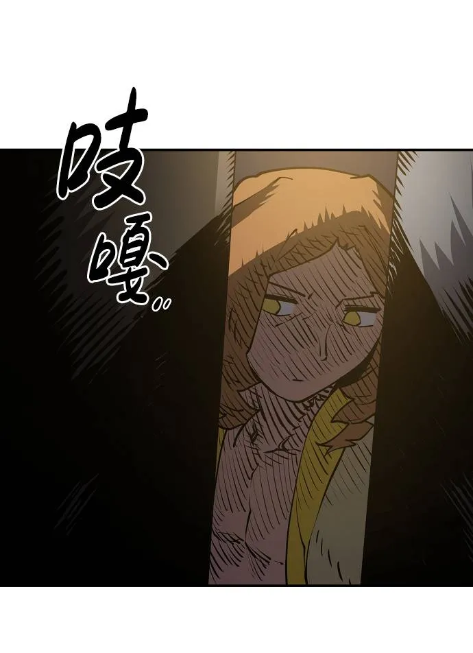 第21话 第52页