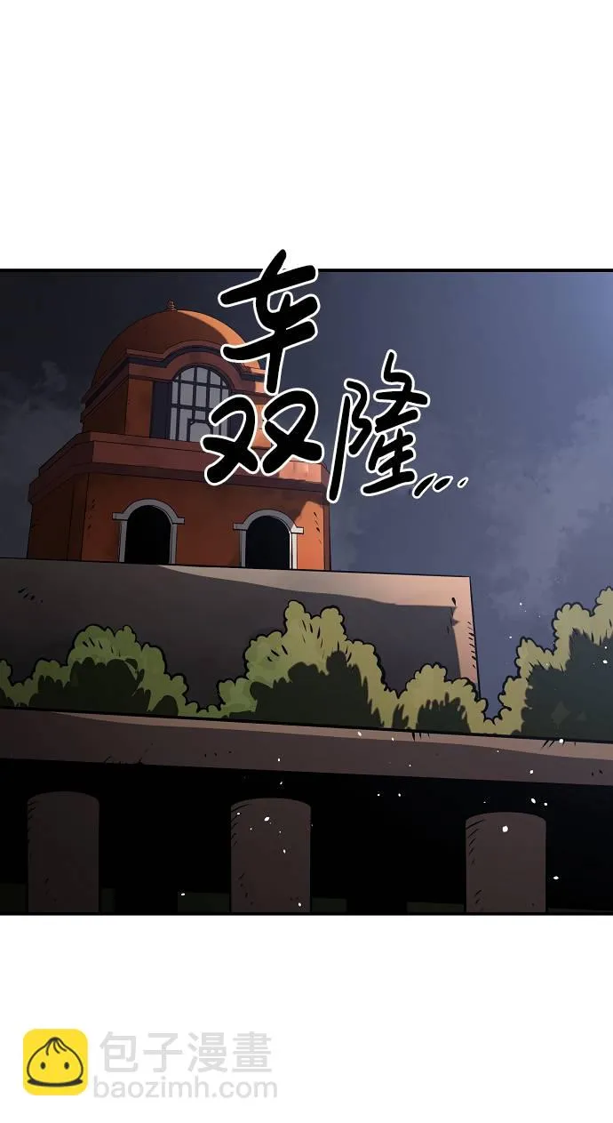 第21话 第54页