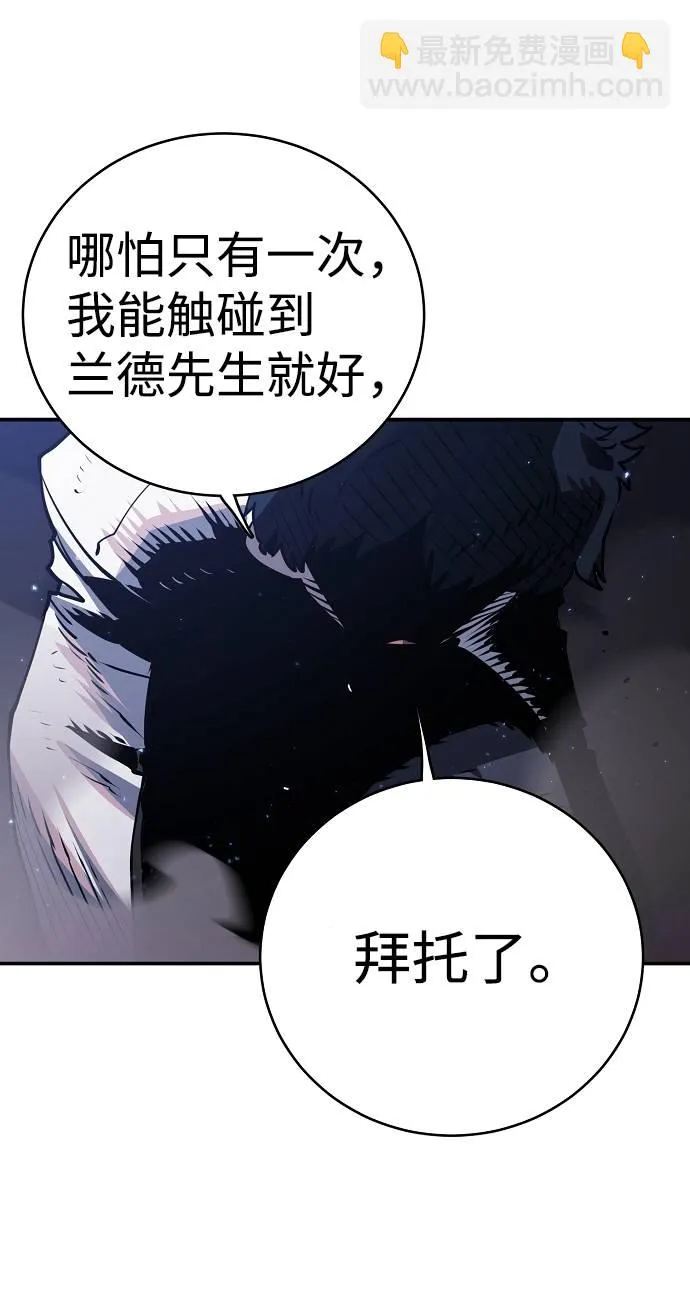 第21话 第57页