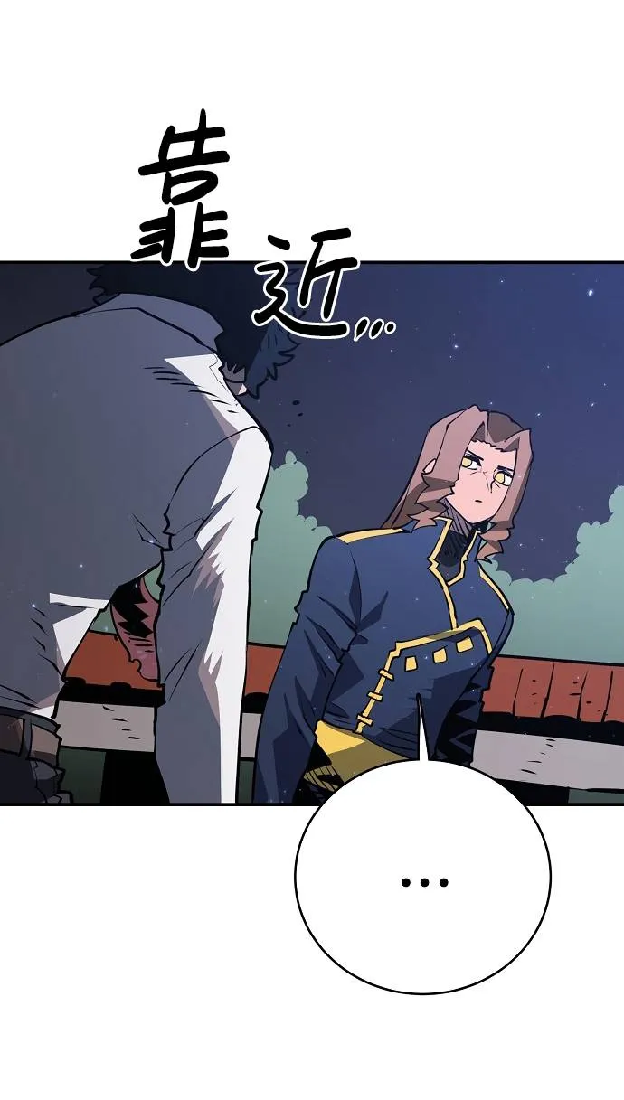 第21话 第58页