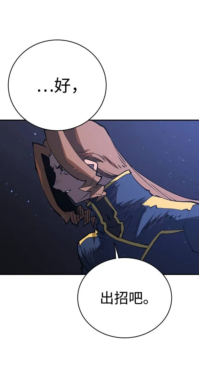 第21话 第59页