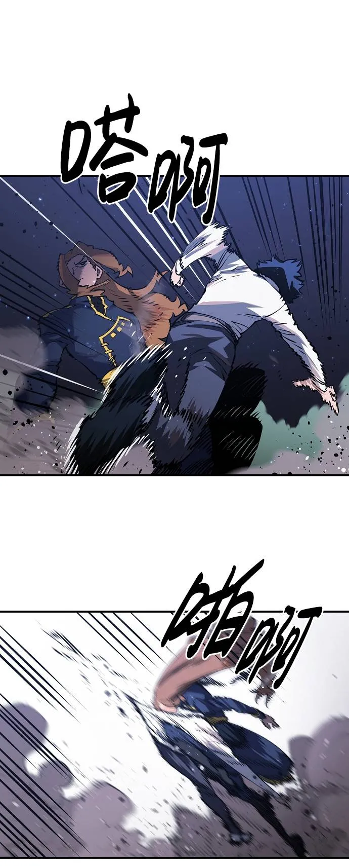 第21话 第60页