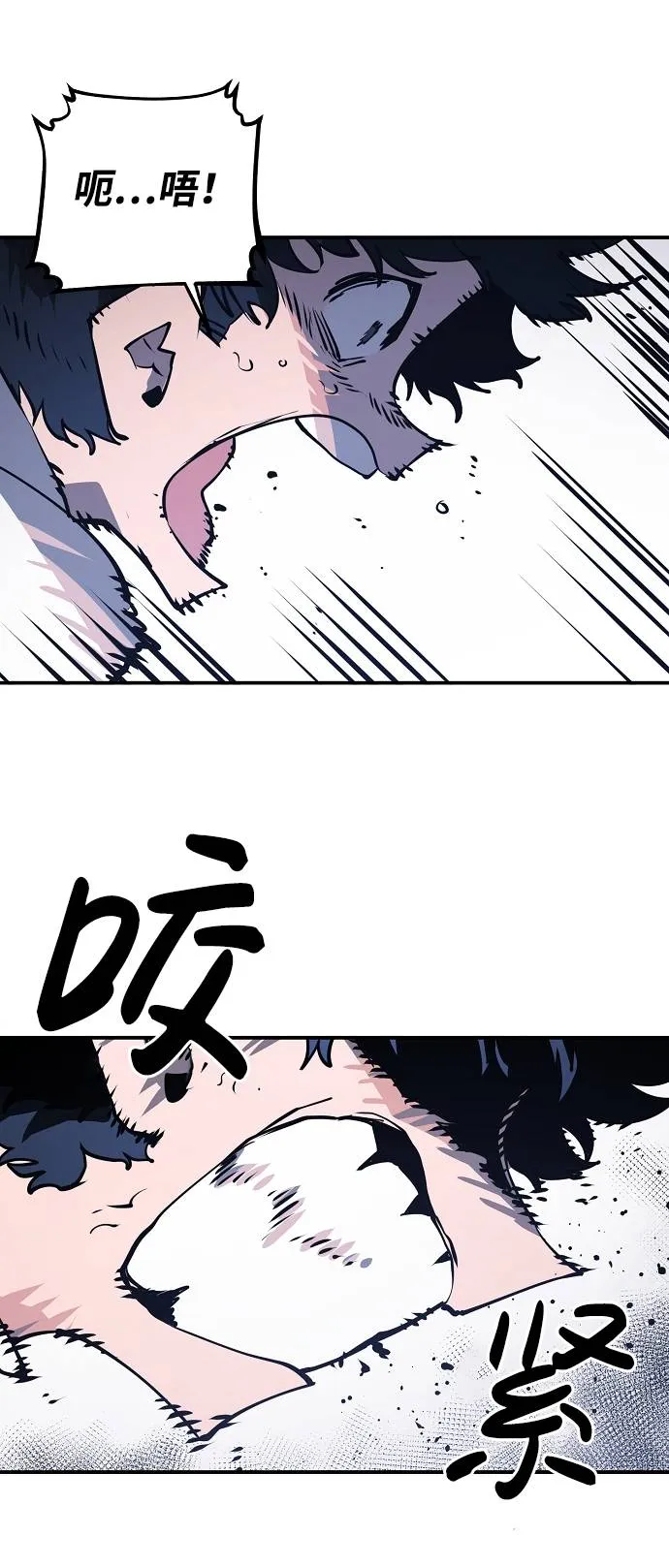 第21话 第61页
