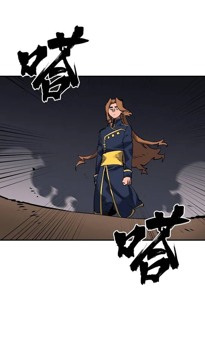 第21话 第63页
