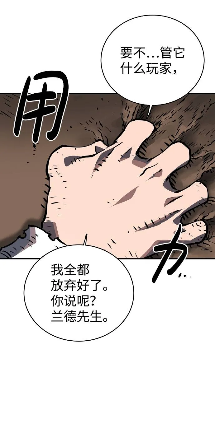 第21话 第70页