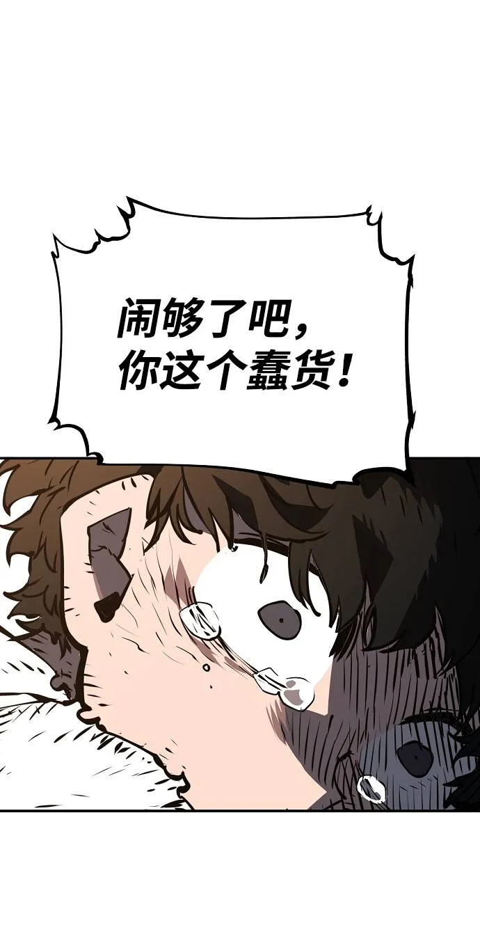 第21话 第73页