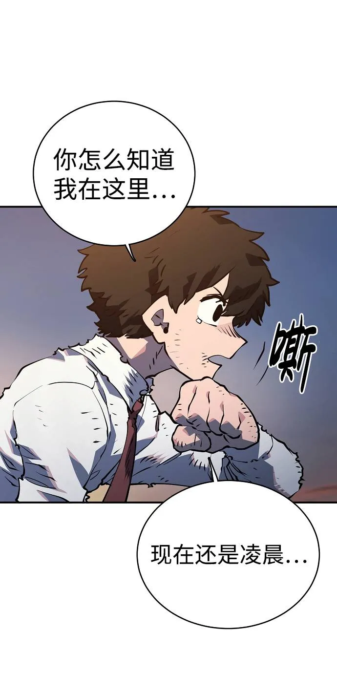 第21话 第76页