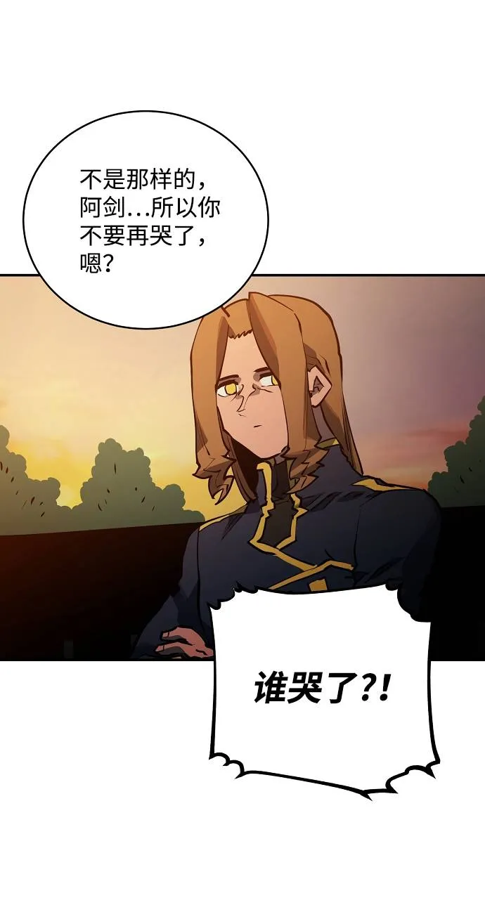 第21话 第83页
