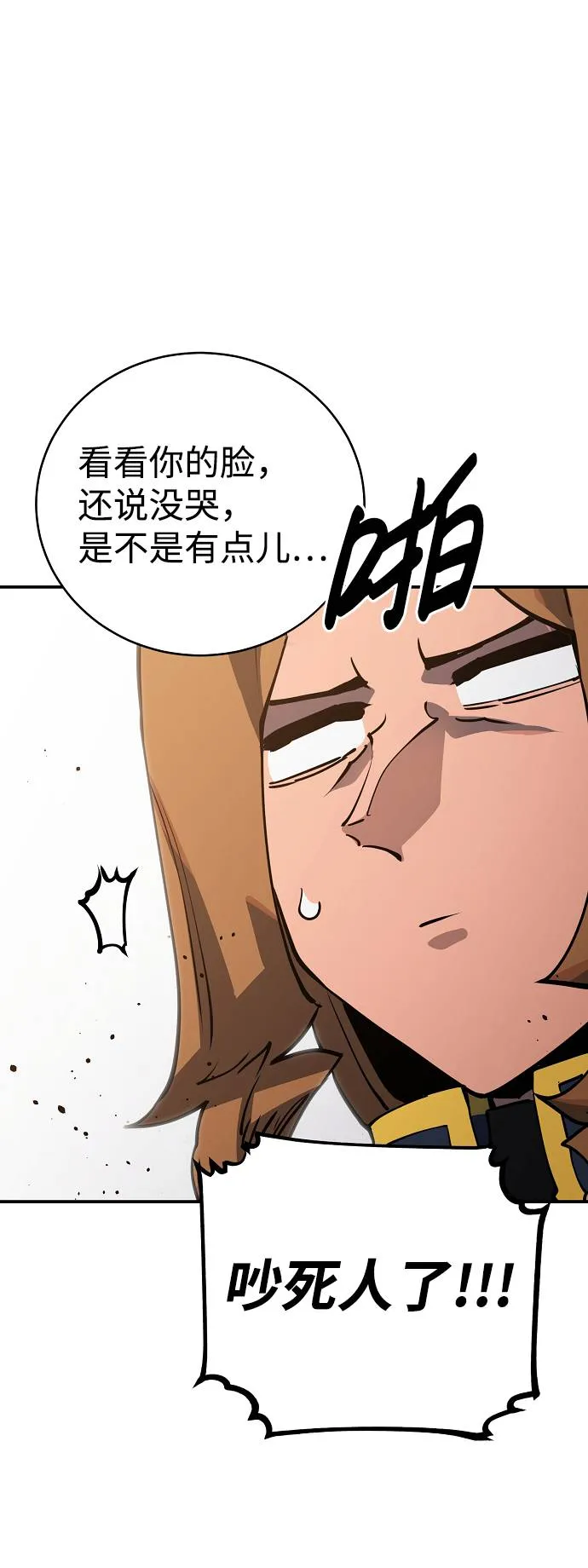 第21话 第84页