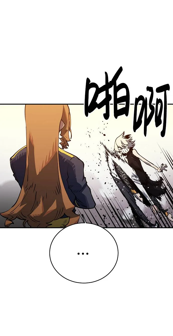 第21话 第85页
