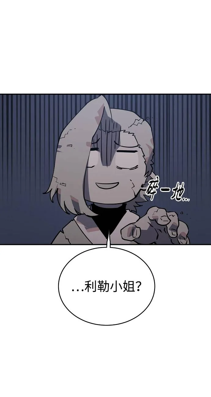 第22话 第11页