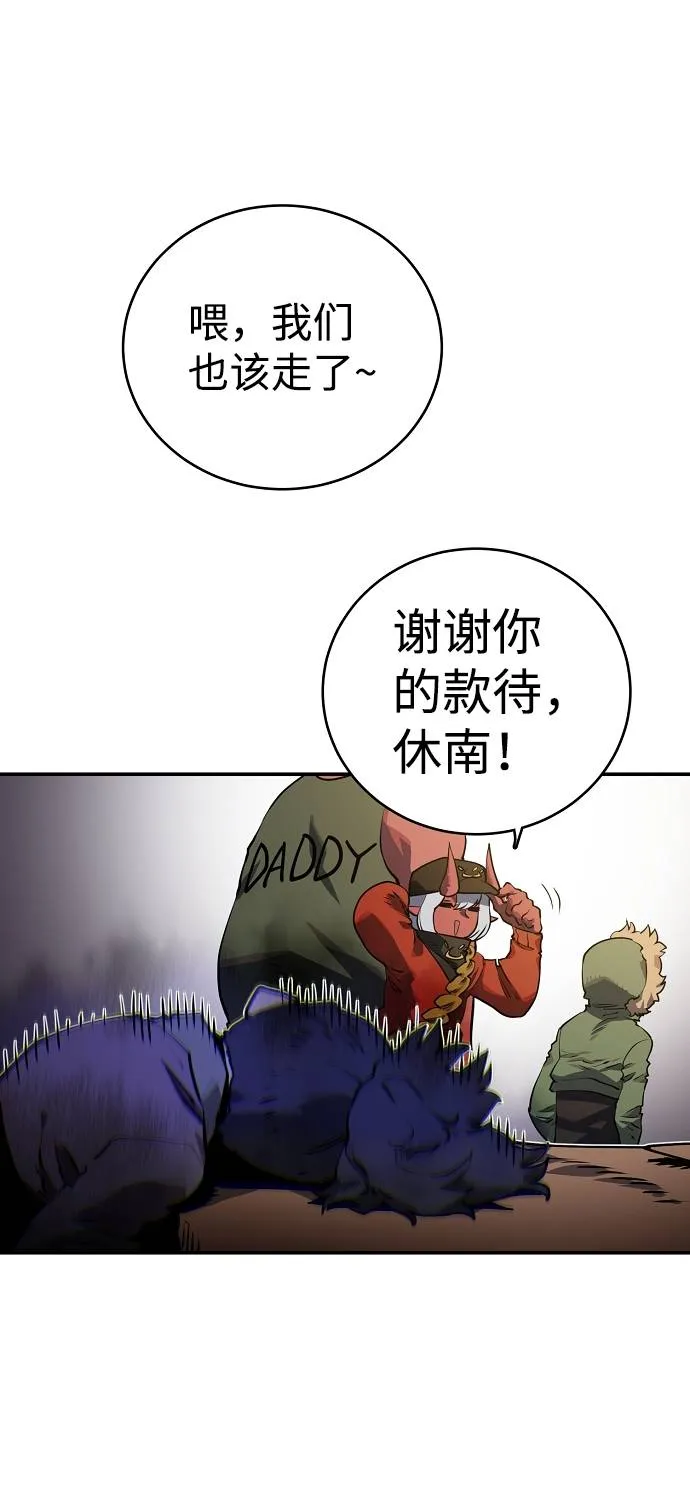 第22话 第12页