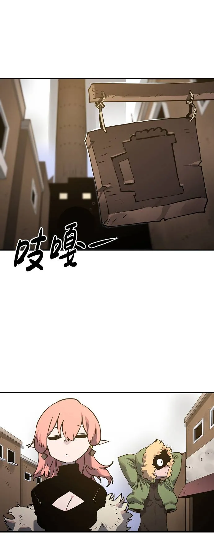 第22话 第13页