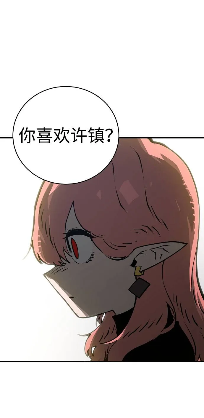 第22话 第14页