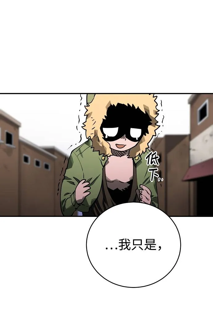 第22话 第16页