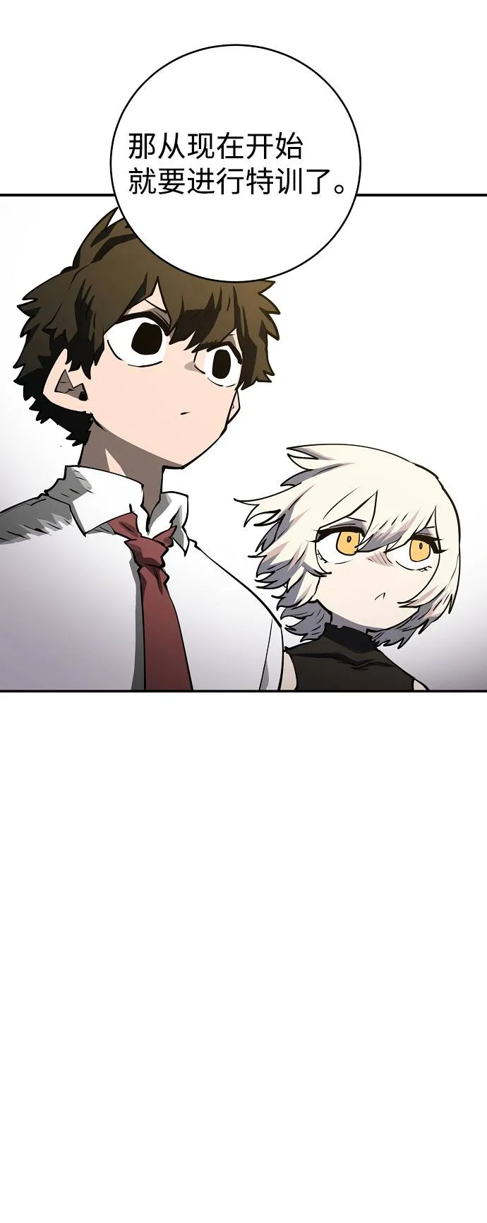 第22话 第21页