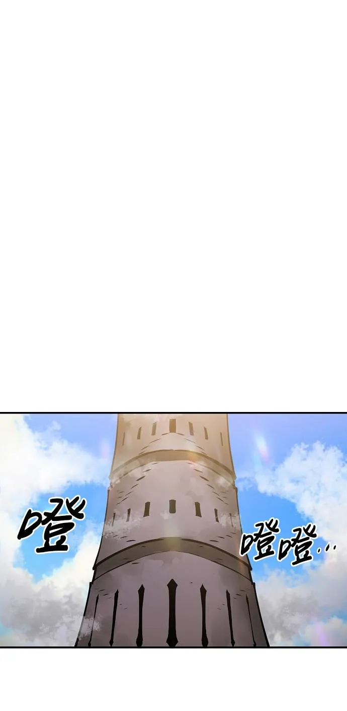 第22话 第22页