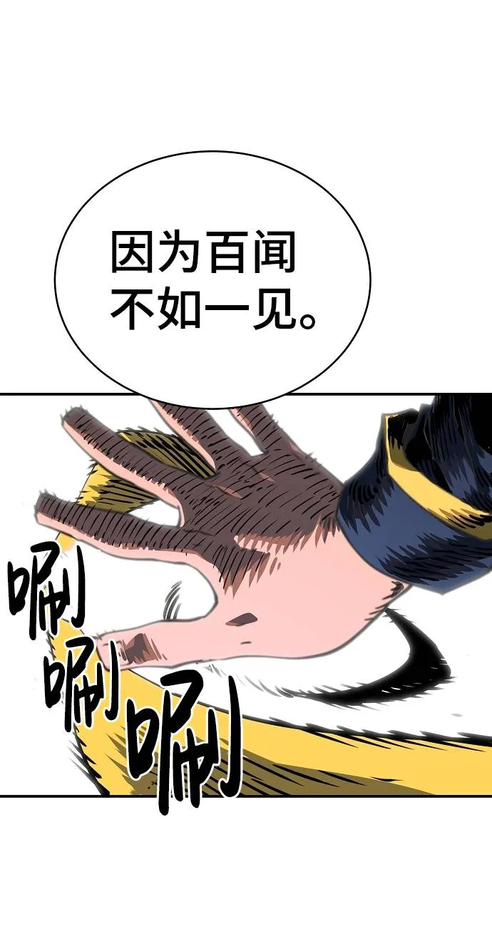 第22话 第25页