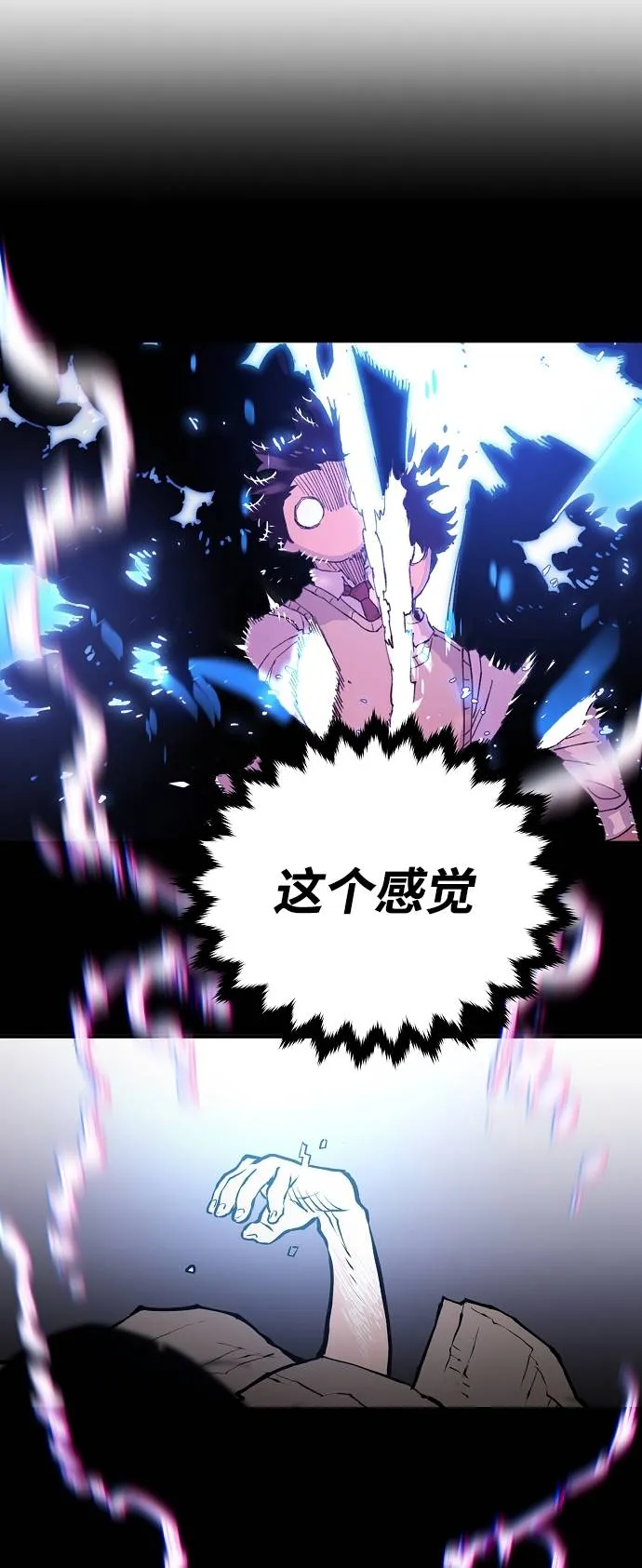第22话 第35页