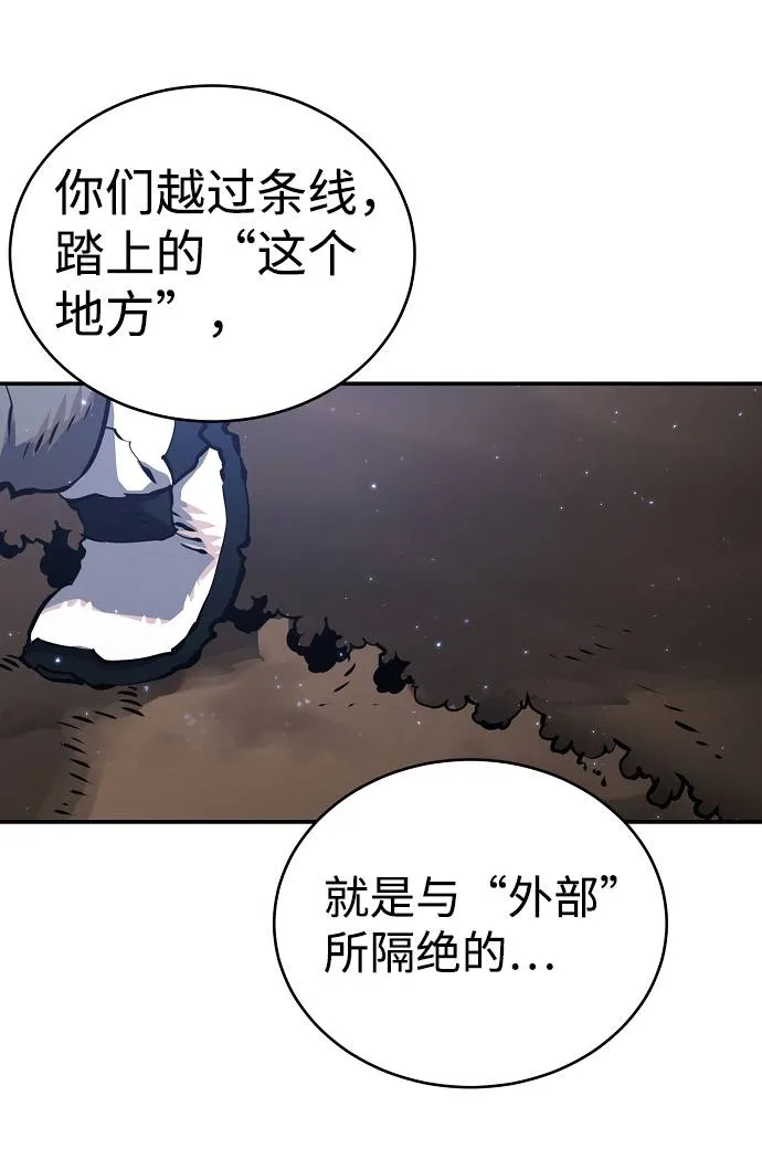 第22话 第39页