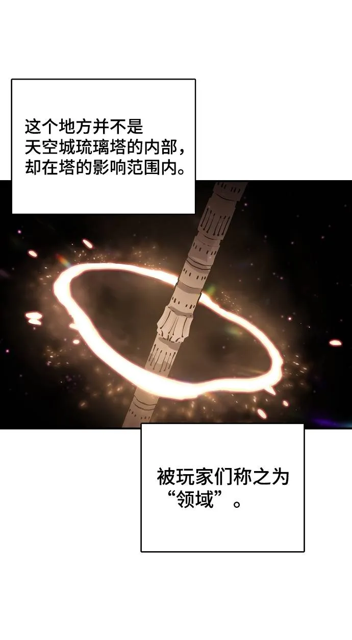 第22话 第41页