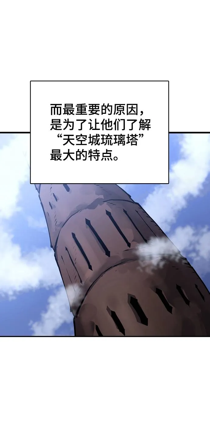 第22话 第43页