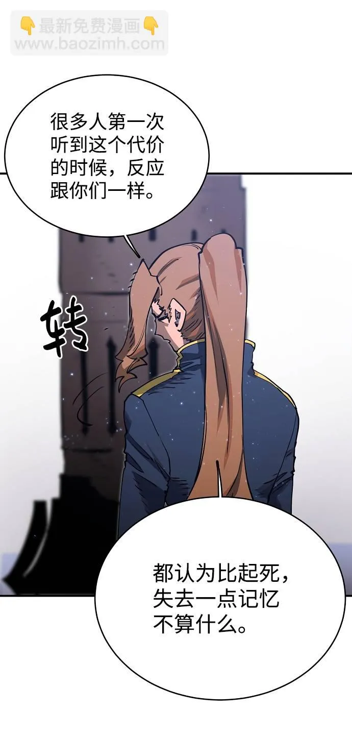 第22话 第49页
