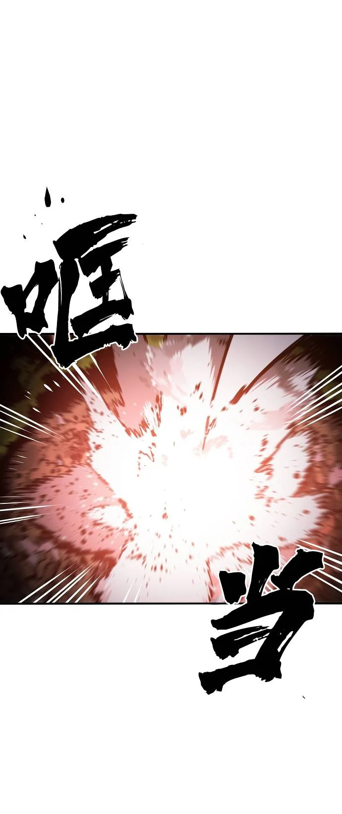 第22话 第60页