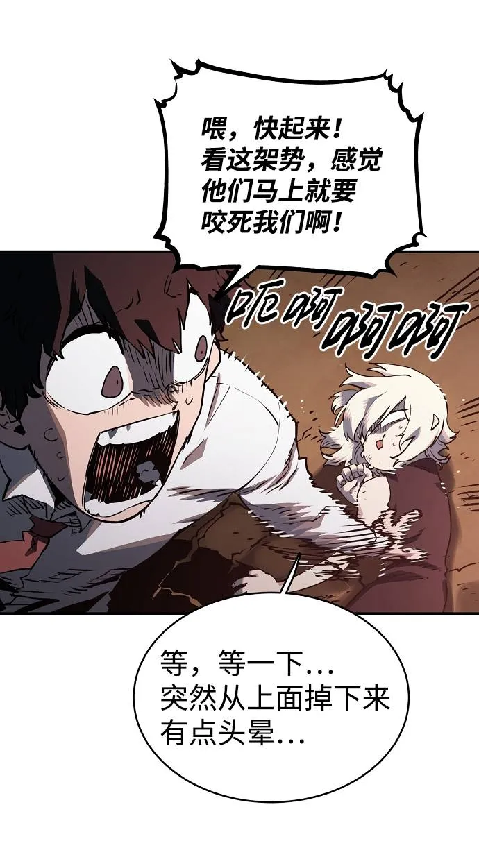 第23话 第4页