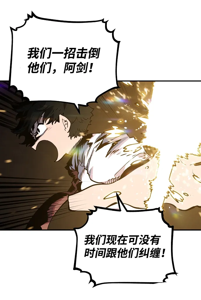 第23话 第6页