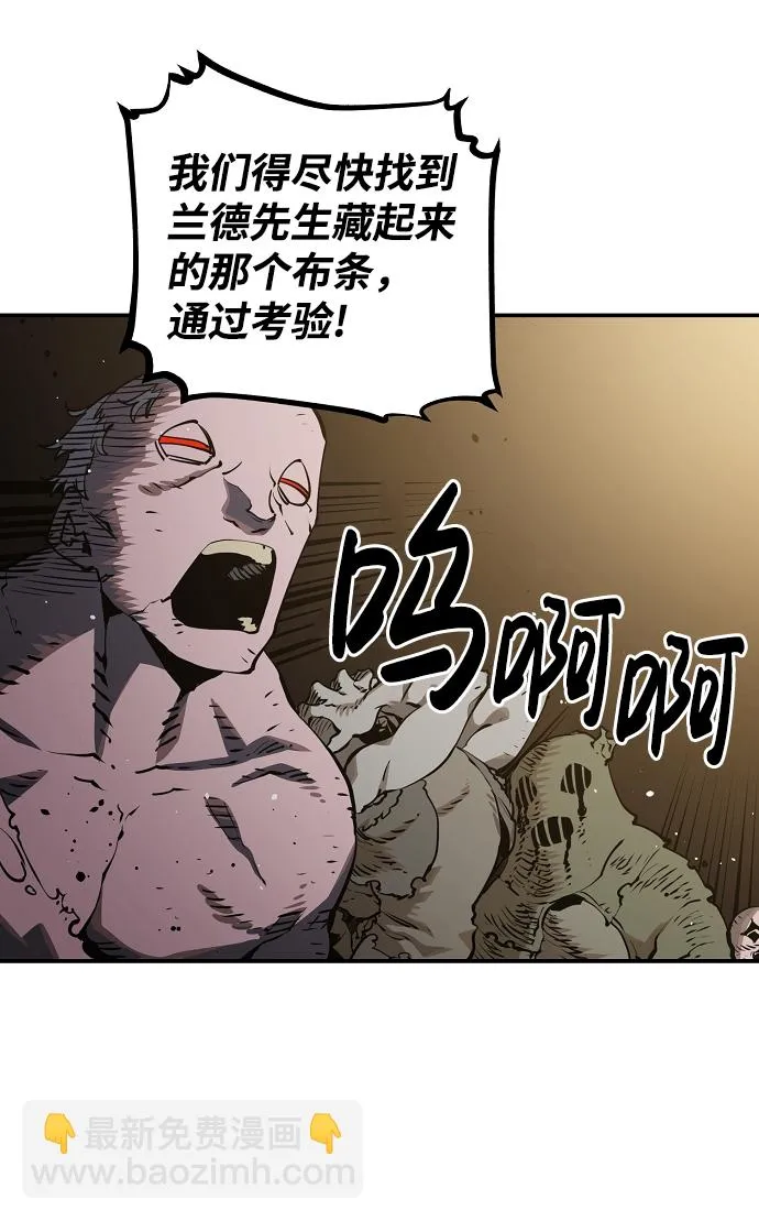第23话 第7页