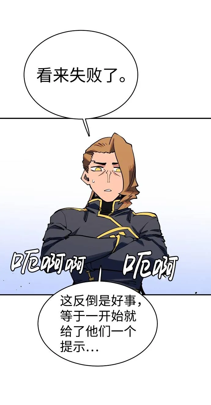 第23话 第9页