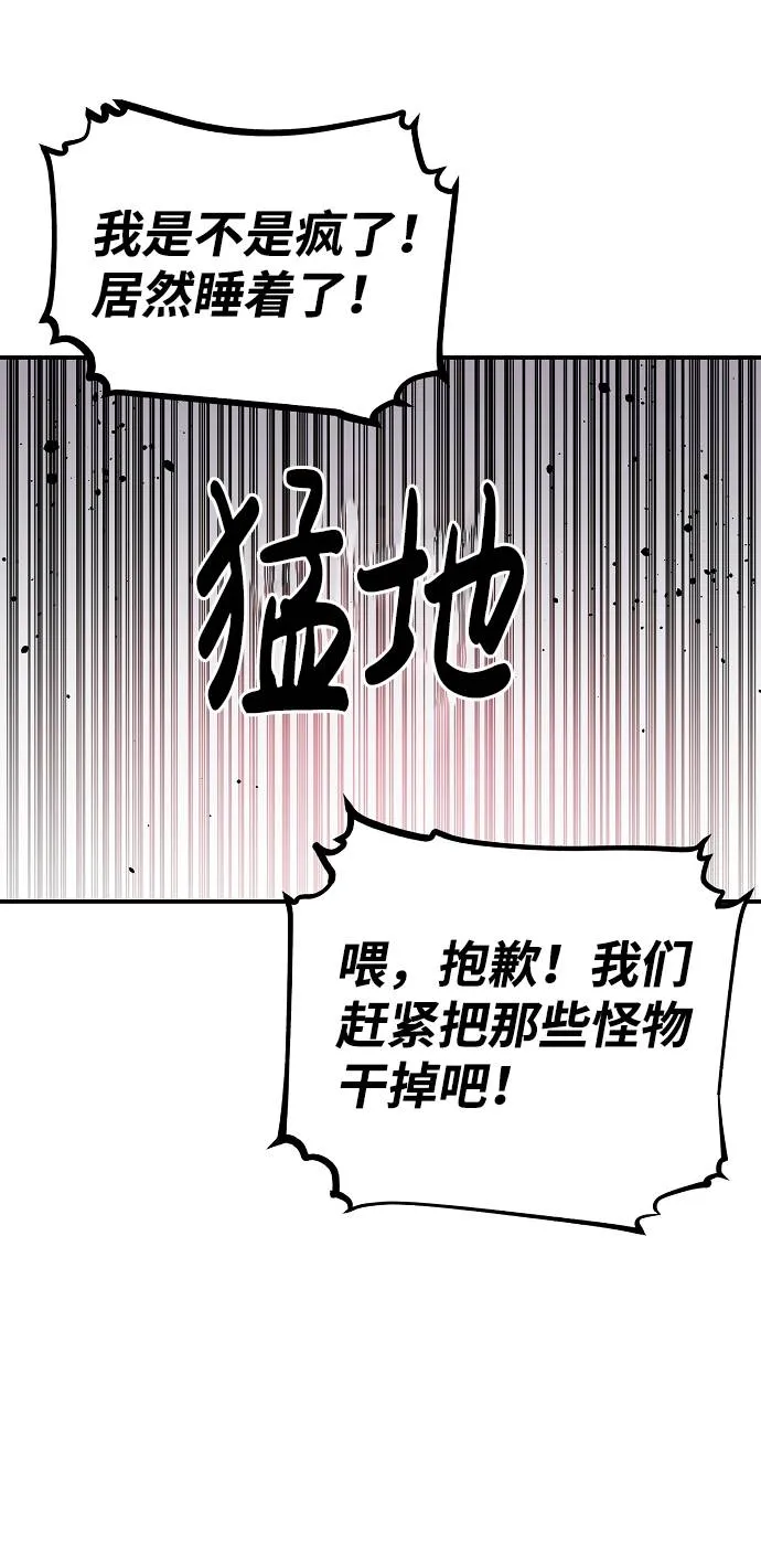 第23话 第15页