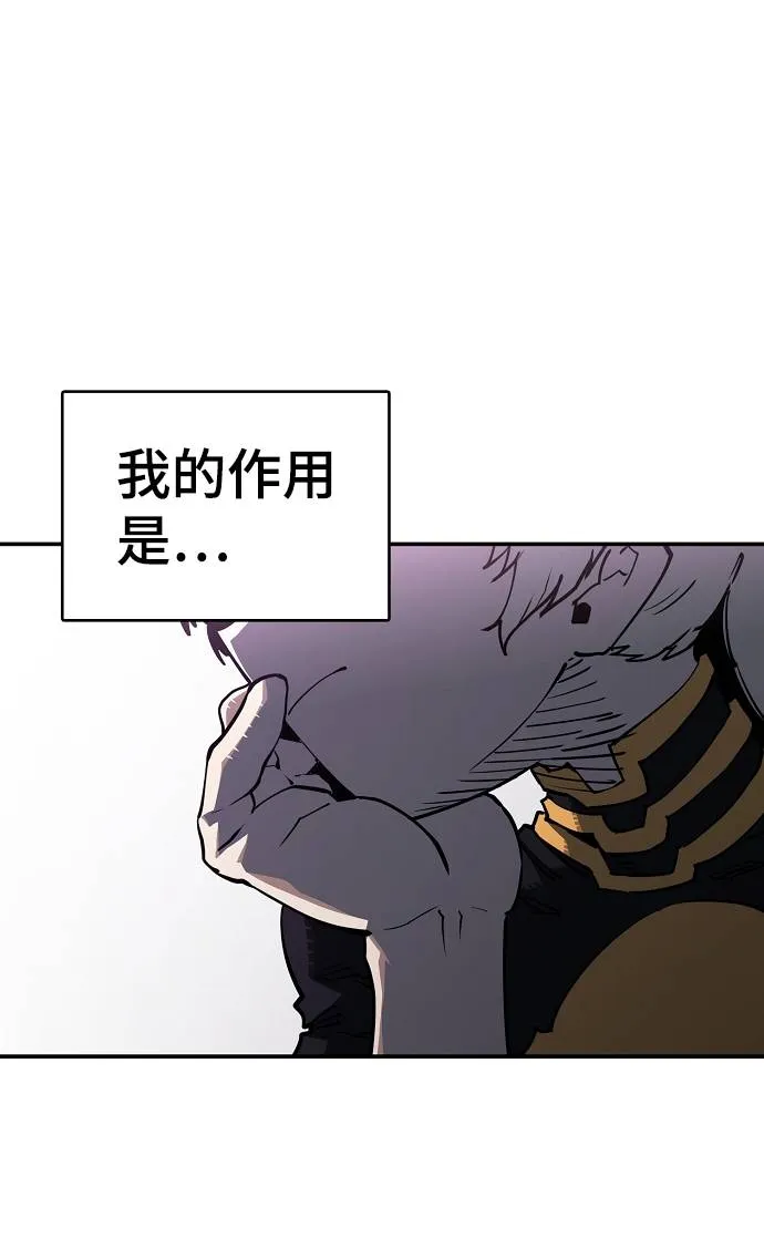 第23话 第19页