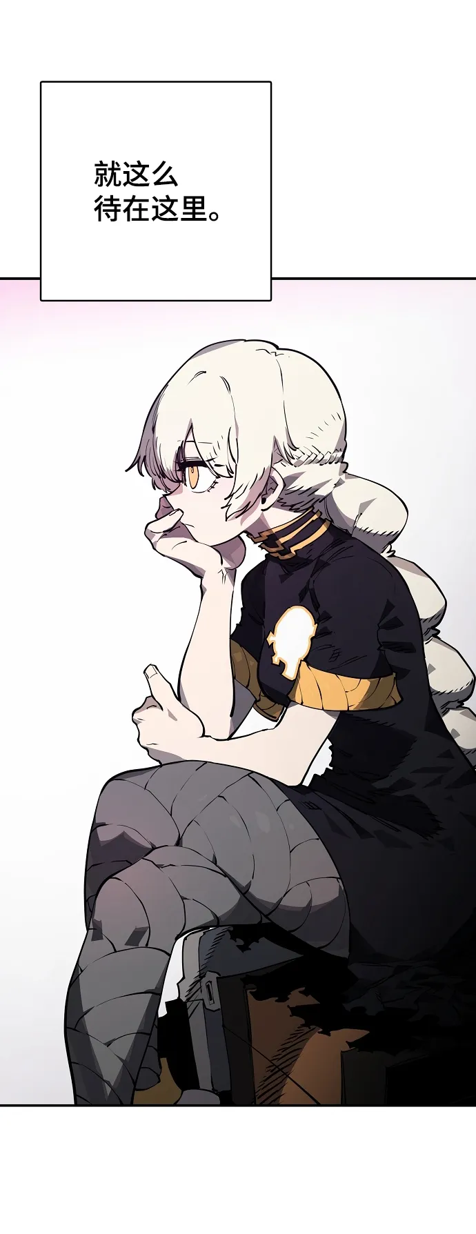 第23话 第20页