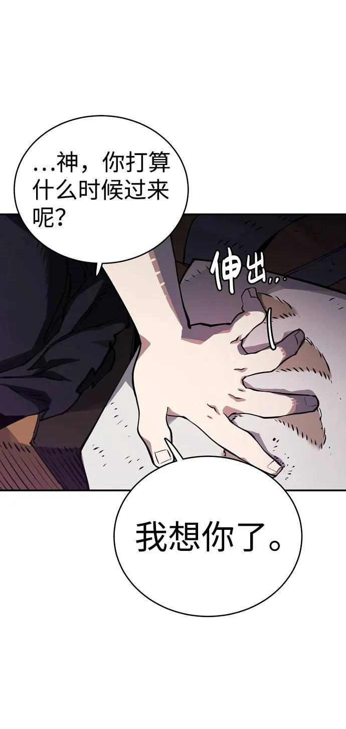 第23话 第23页