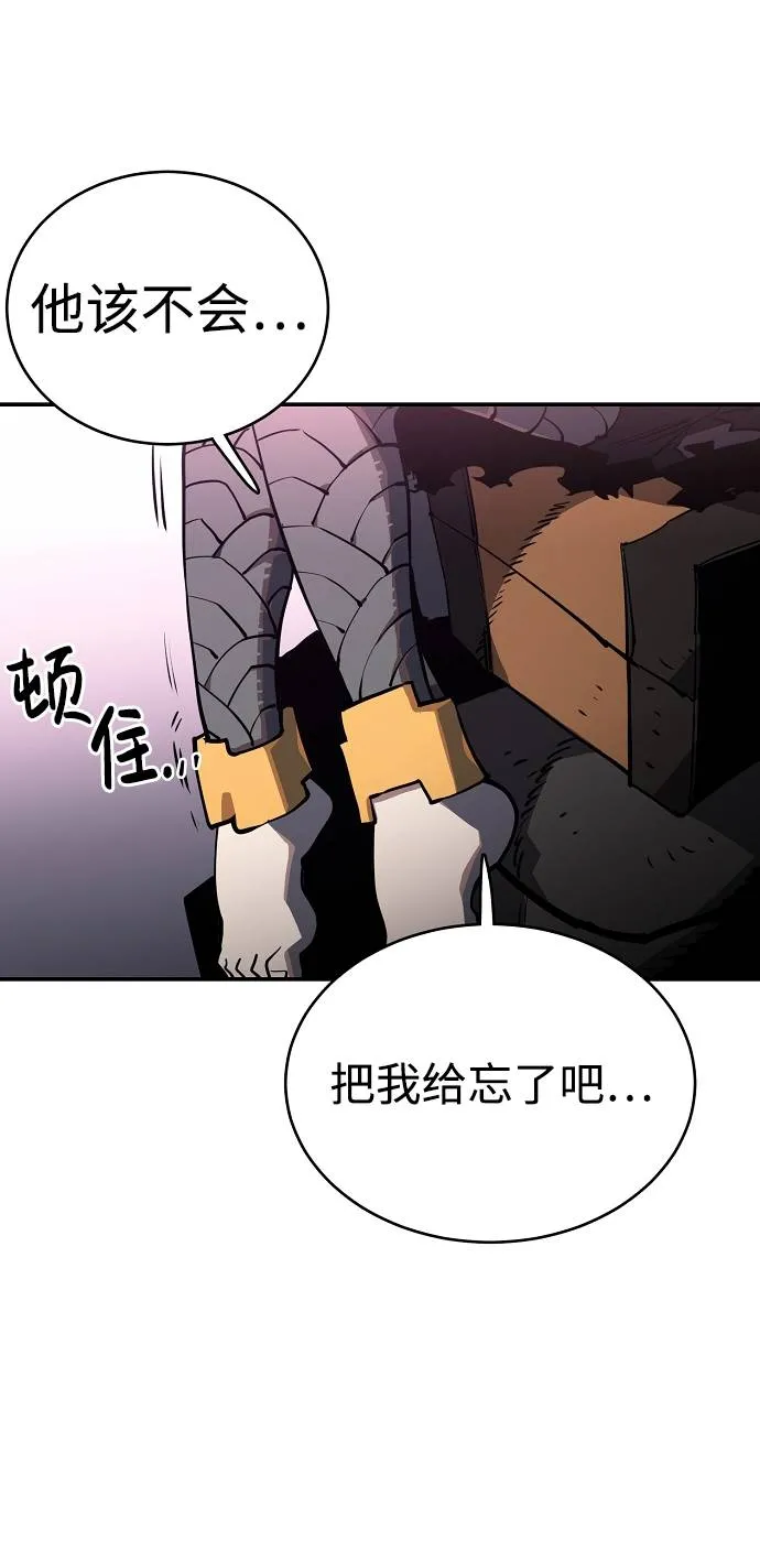 第23话 第24页