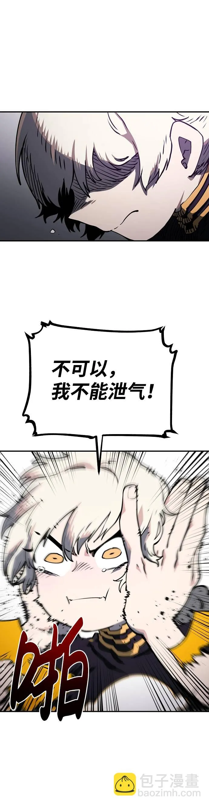 第23话 第26页