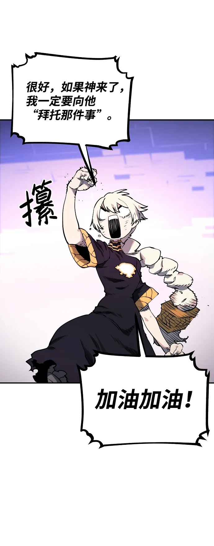 第23话 第27页