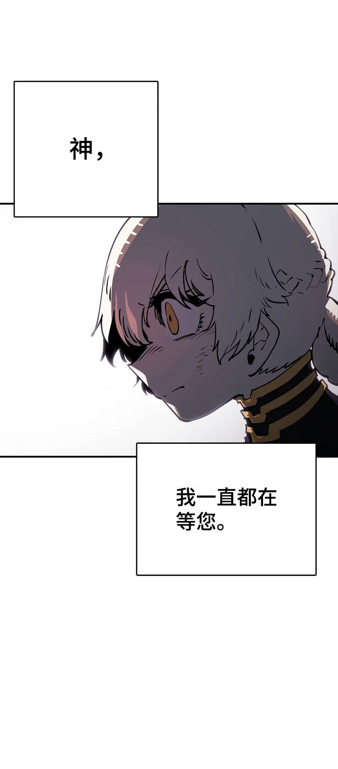 第23话 第28页