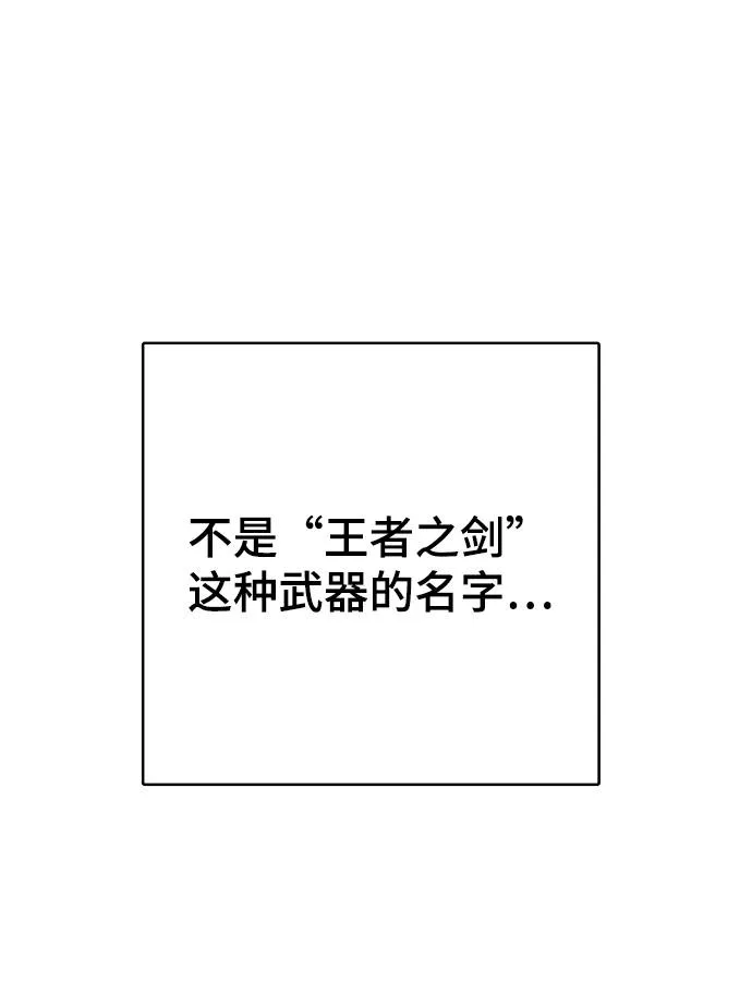 第23话 第31页