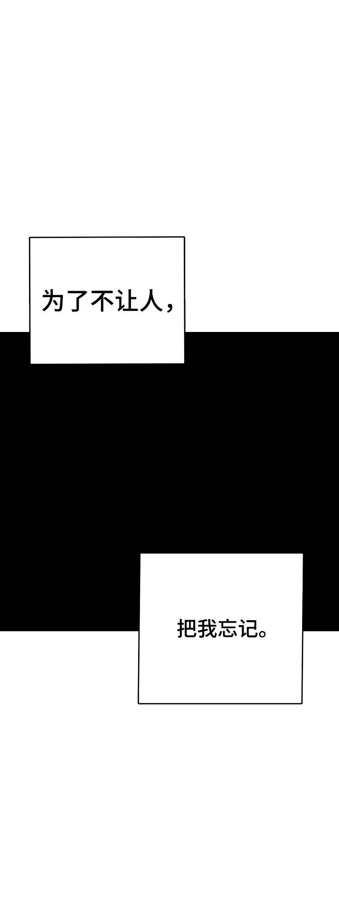 第23话 第33页