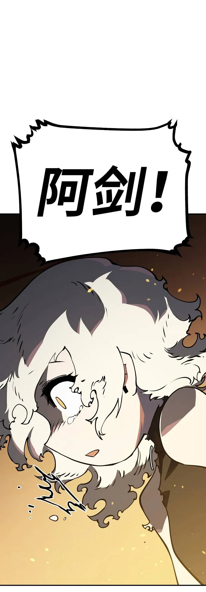 第23话 第34页