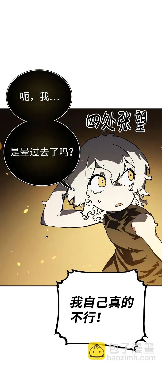 第23话 第35页