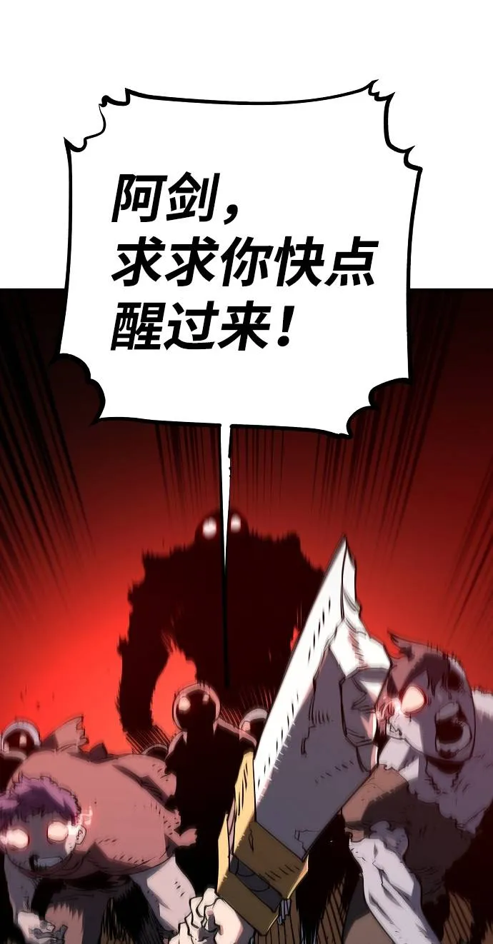 第23话 第36页