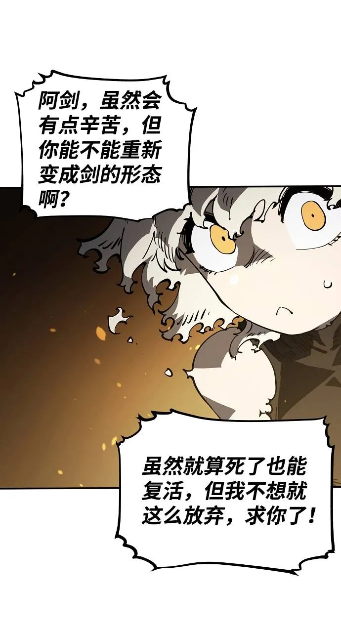 第23话 第39页