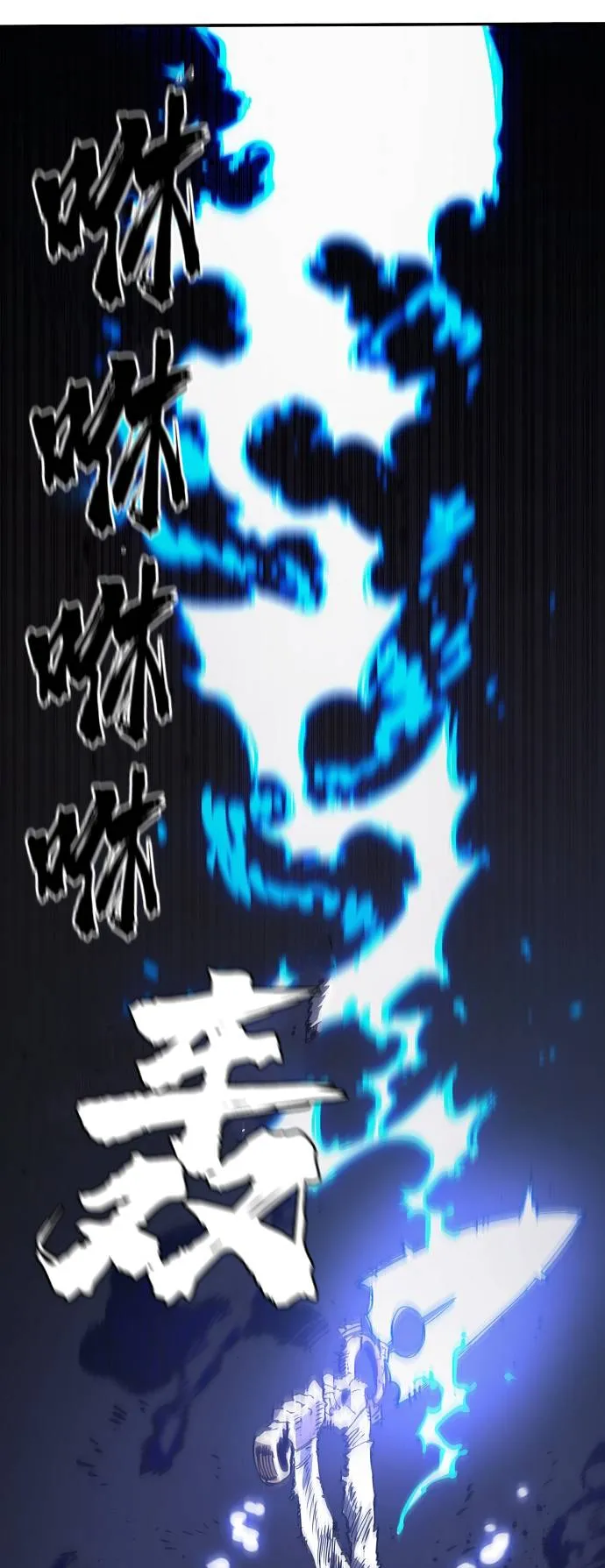 第23话 第42页